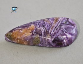 تصویر سنگ چاروئیت روسیه 5.5 گرم 