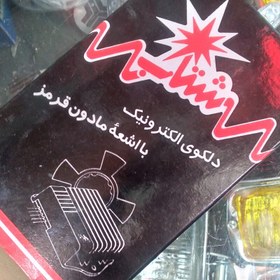 تصویر مگنت پیکان وآردی (کاربراتور) شتاب 