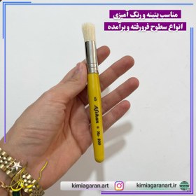 تصویر قلمو افشان استنسیل شماره 5 موی طبیعی زبر 