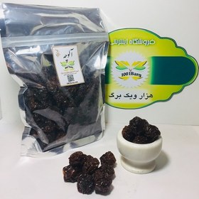 تصویر آلوچه (بسته 1 کیلویی) 