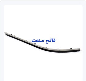 تصویر زه سپر عقب آزرا سمت چپ. 86681-3L200 Azera rear bumper on the left