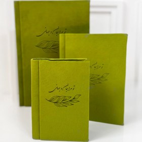 تصویر آلبوم عکس جلد جیر کد E 