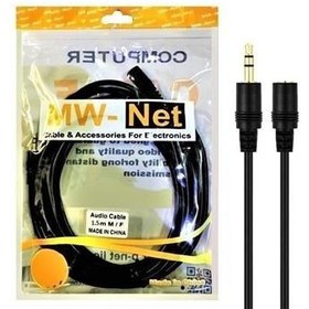 تصویر کابل افزایش طول AUX ام دبلیو نت طول 1.5 متر MW-Net AUX Extension Cable 1.5m