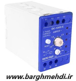 تصویر رله کنترل بار 7 تا 13 آمپر(13-7) میکرومکس مدل MC-1000-X MODEL : MC-1000-X _ 7-13A _ MICRO MAX