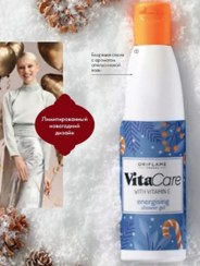 تصویر شاورژل ویتامینه انرژی دهنده بدن ویتاکر اوریفلیم اورجینال ا VitaCare Energising Shower Gel VitaCare Energising Shower Gel