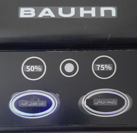 تصویر دستگاه دوکاره ضدعفونی کننده گوشی و شارژر وایرلس BAUHN UV phone sanitiser bauhn