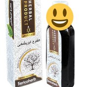 تصویر شربت مفرح ابریشمی موسسه حکیم خیراندیش 