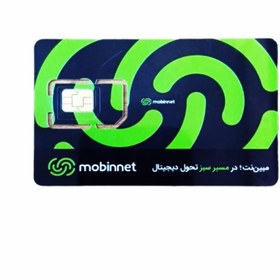 تصویر سیم کارت اینترنت ثابت TD-LTE مبین نت همراه با بسته 75 گیگ سه ماهه 