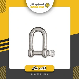 تصویر فروشگاه اسباب کار