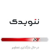 تصویر بوق حلزونی تک مناسب 206 و 207 و رانا و زانتیا و MVM ورسی