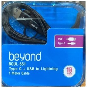 تصویر کابل شارژ تایپ سی + USB به ایفون بیاند مدل BCUL-551 