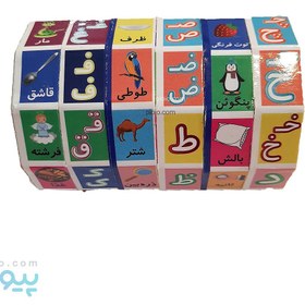 تصویر روبیک آموزشی 