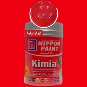 تصویر رنگ پلاستیک قرمز نیپون کد 970 وزن 1 کیلوگرم 