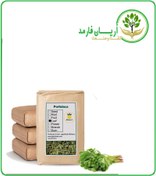 تصویر گیاه خرفه خشک فله 