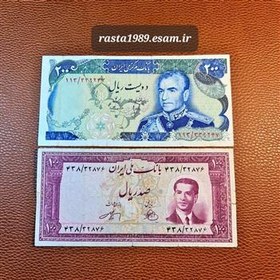 تصویر اسکناس100و200 ریالی پهلوی(سته زیبا)ارورکادر 