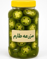 تصویر ترشی هالوپینو سبز اسلایس 100% اورگانیک 