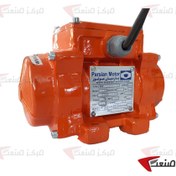 تصویر موتور ویبره بدنه پیلسا پارسیان 3000 دور تکفاز 320کیلوگرم 0.5 کیلووات 