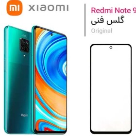 تصویر گلس تعمیراتی Xiaomi Redmi Note 9 Pro مشکی Xiaomi Redmi Note 9 Pro Black Repair Glass