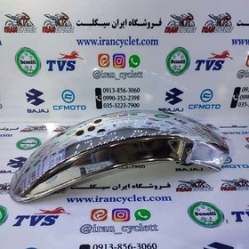 تصویر گلگیر عقب کاوازاکی GTO125 استیل 