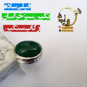 تصویر انگشتر دستساز نقره رکاب فیلی سنگین 