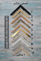 تصویر قاب عکس سایز ۲۱ در ۱۶ سانتی 