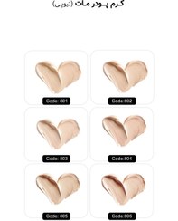 تصویر کرم پودر تیوپی نیل آسا - 806 BB crem