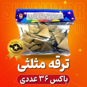 تصویر ترقه مثلثی سه گوش باکس ۳۶ عددی 