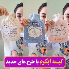 تصویر کیسه آبگرم فانتزی 