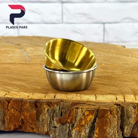 تصویر کاسه مزه خوری استیل نقره ای کوچک 