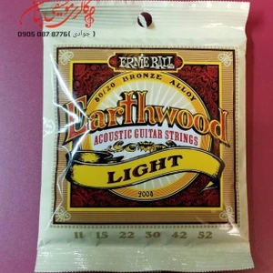 تصویر فروشگاه بنان موزیک