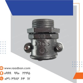 تصویر گلند سایز 13 