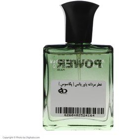 تصویر عطر جیبی مردانه پاور پالس مدل پگاسوس حجم 25 میلی لیتر 