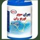 تصویر روغن موتور دیزلی بهران سوپر توربو ران 20W50 سطل 20 بیست لیتری CI4+ 