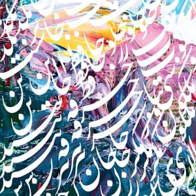 تصویر رومیزی مخمل دکوتین کد PS 777 