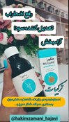 تصویر شربت افتیمونی 