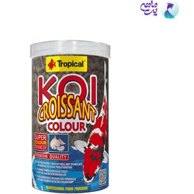 تصویر غذای ترکیبی ماهی کوی تروپیکال مدل Koi Croissant Colour 1000ml وزن 210 گرم 