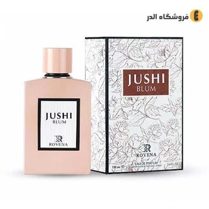 تصویر فروشگاه عطر و ادکلن الدر