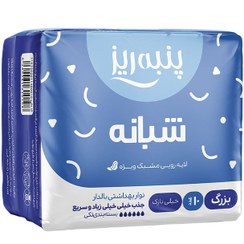 تصویر نوار بهداشتی بالدار بزرگ خیلی نازک پنبه ريز مدل Sleep تعداد 10 عدد Panberes Sleep Ultra Thin Large Winged Sanitary Napkin 10 Pcs