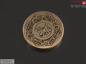 تصویر نگین برنج [صلوات امام حسین و یا امام حسین علیه السلام] کد 103641 