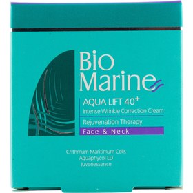 تصویر کرم ضد چروک قوی 50میل بایو مارین ا Bio Marine Strong Anti Wrinkle Cream 50ml Bio Marine Strong Anti Wrinkle Cream 50ml