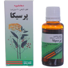 تصویر روغن كنجد مهربانی 