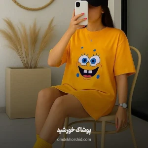 تصویر فروشگاه عمده پوشاک خورشید