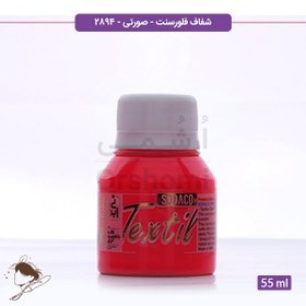 تصویر رنگ پارچه ترنسپرنت فلورسنت سوداکو صورتی کد 2894 - 55ml 