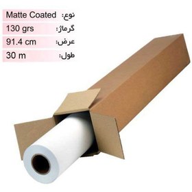 تصویر رول کوتد 130 گرم عرض 91.4 Coated roll 130 g width 91.4