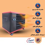 تصویر هیتر برقی فن دار آذر تهویه مدل E18000 طرح فلورا سه فاز azartahvieh e18000 electric fan heater three phase flora design