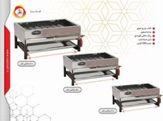 تصویر کباب پز رومیزی ساج در سه سایز مختلف 