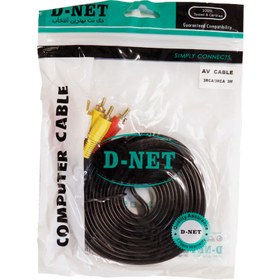 تصویر کابل 3 متری RCA دی نت D-Net 3m RCA Cable