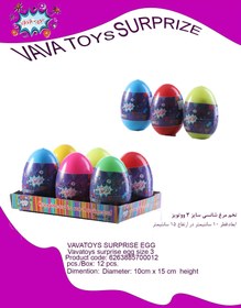 تصویر تخم مرغ شانسی سایز 3 ووتویز - مجموعه 6 عددی Vavatoys Surprise Egg - Size 3 - 6 Pcs