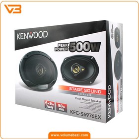 تصویر بلندگو بیضی کنوود KENWOOD KFC-S6976EX KENWOOD KFC-S6976EX