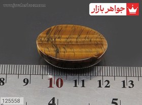 تصویر نگین چشم ببر خاص کد 125558 